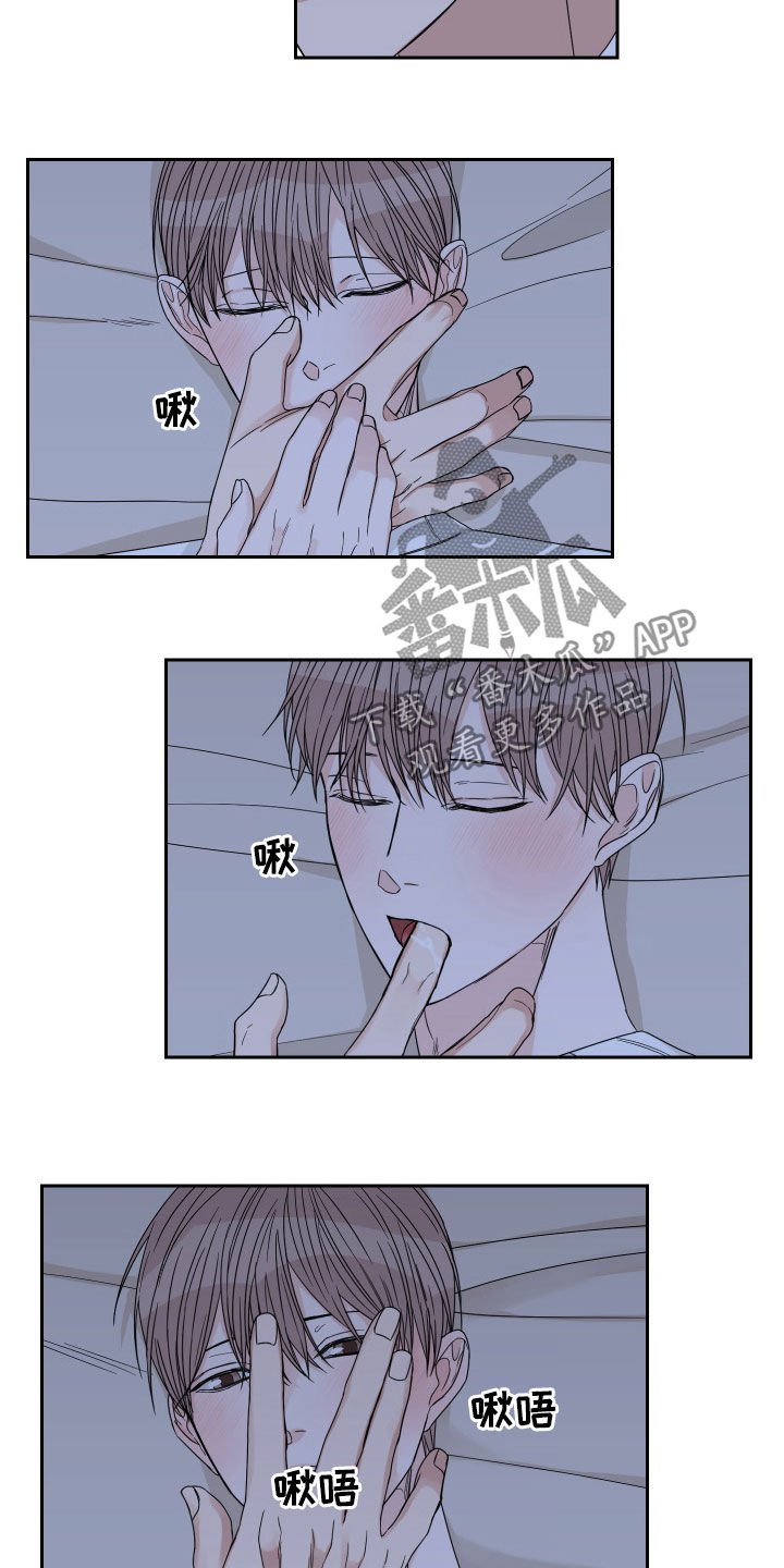 第33章：画涯真多