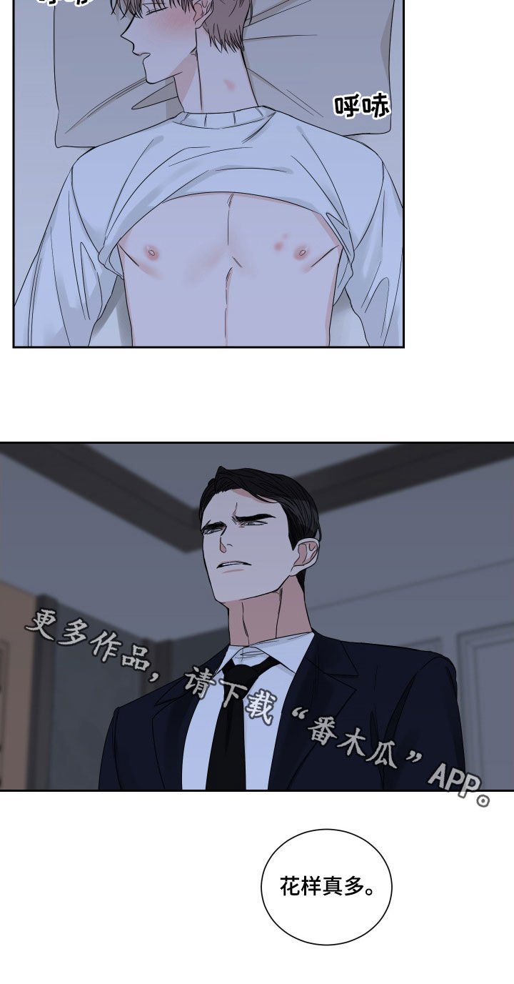第33章：画涯真多