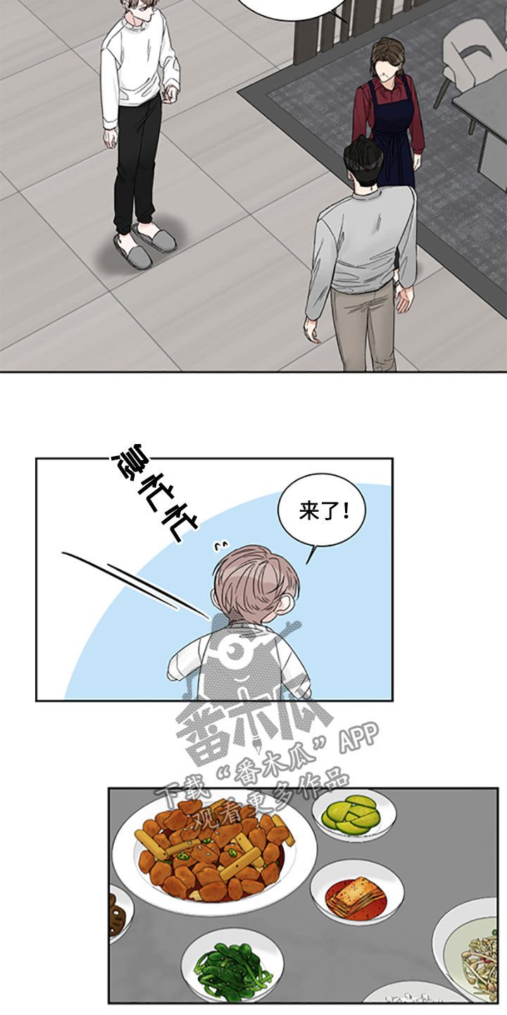 第34章：出差