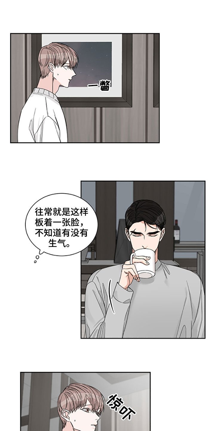 第34章：出差