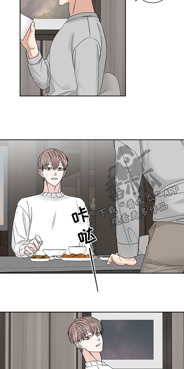 第34章：出差