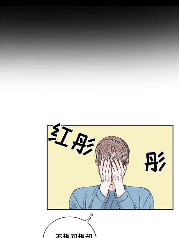 第34章：出差
