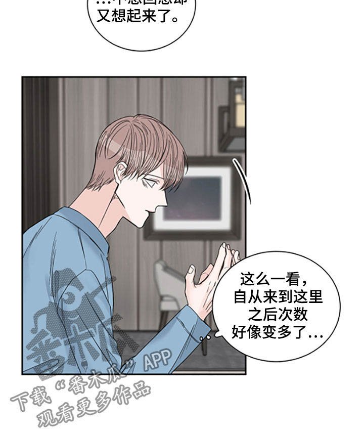 第34章：出差