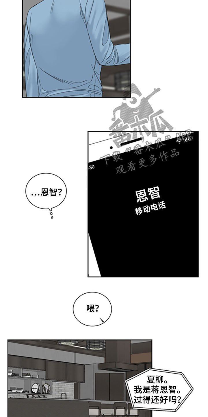 第35章：照片