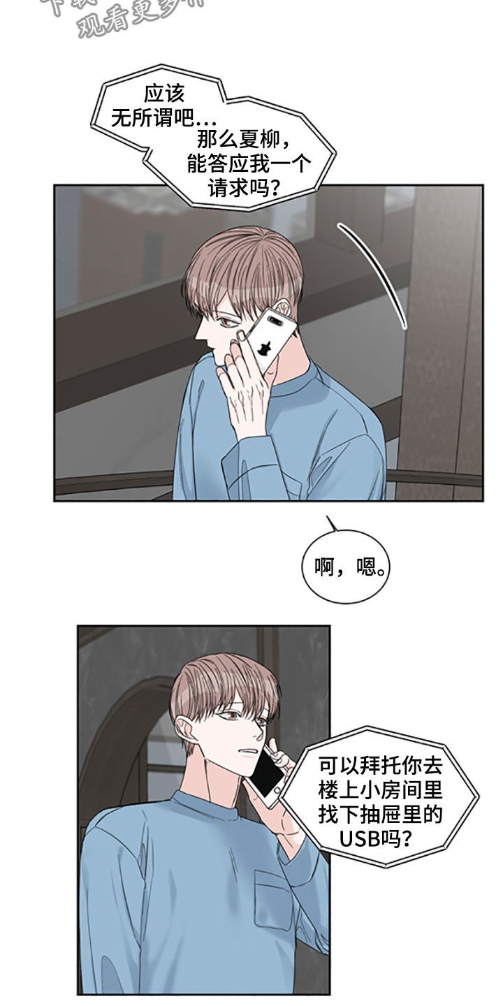 第35章：照片