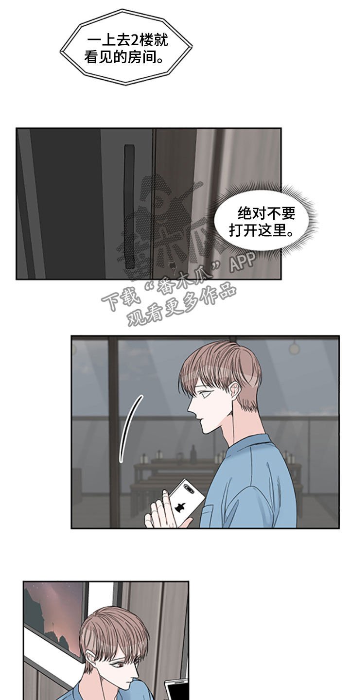 第35章：照片
