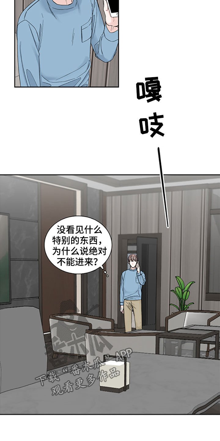 第35章：照片