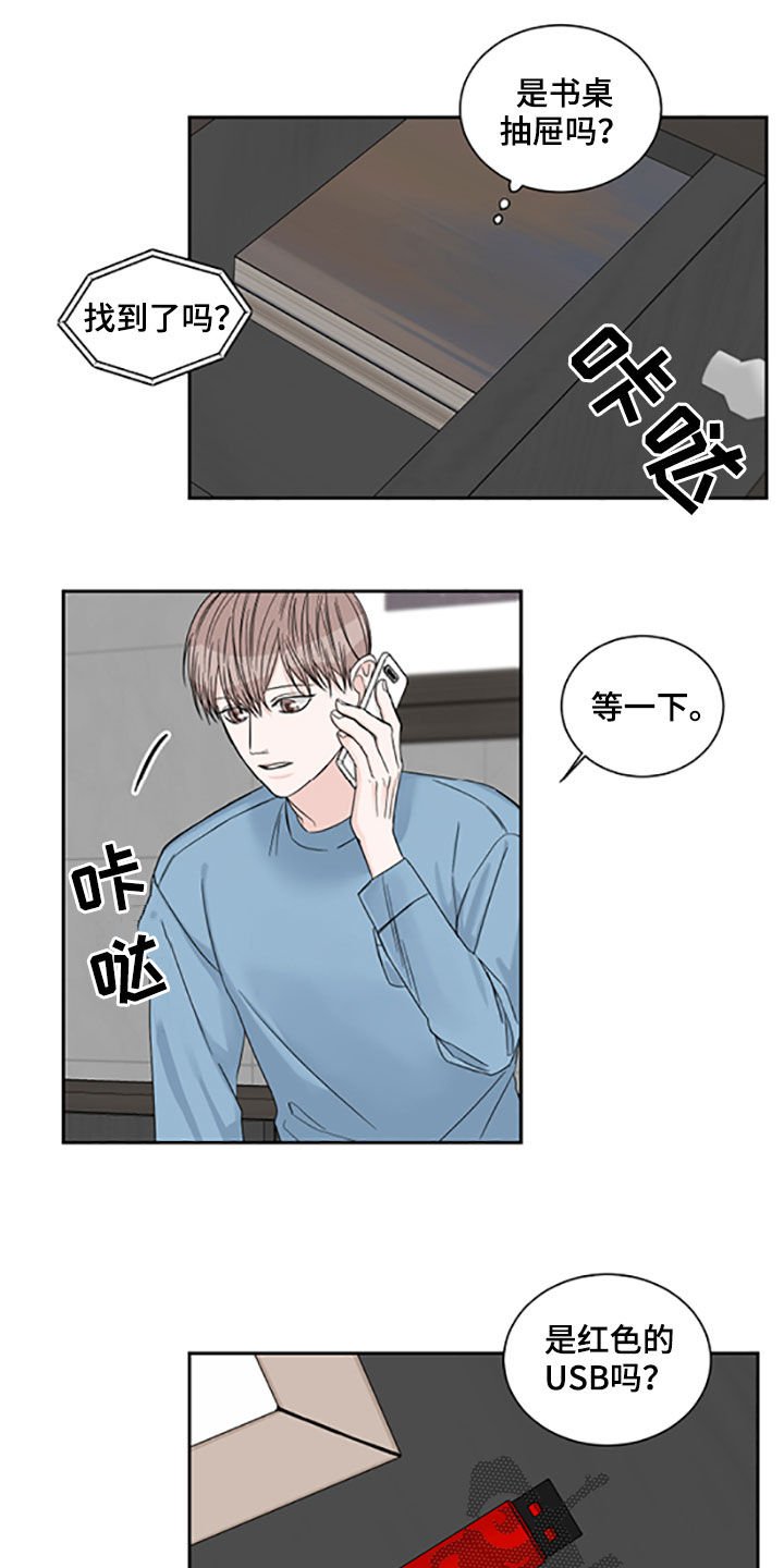 第35章：照片