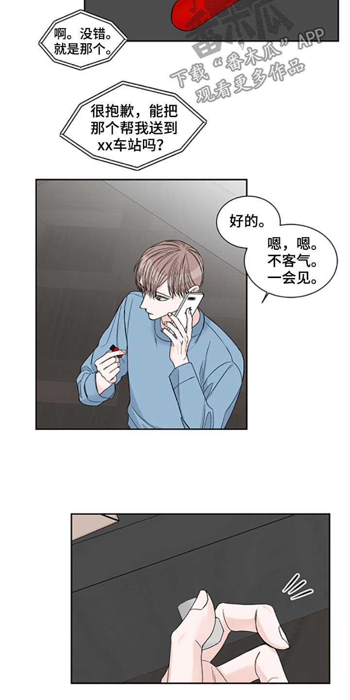 第35章：照片