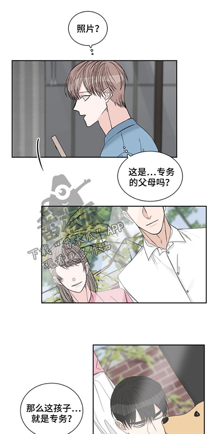 第35章：照片