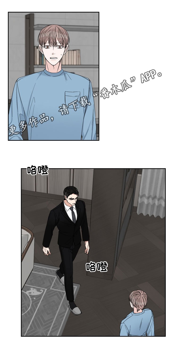 第36章：绝食