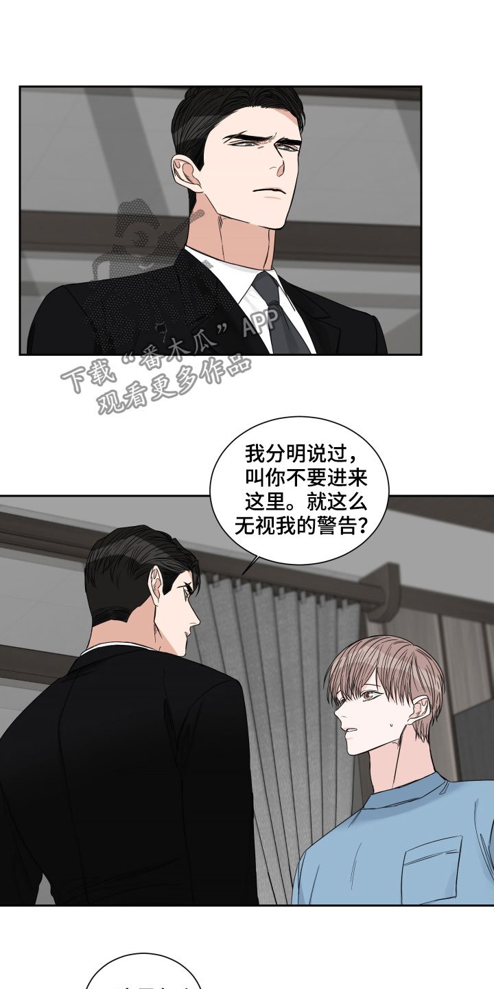 第36章：绝食