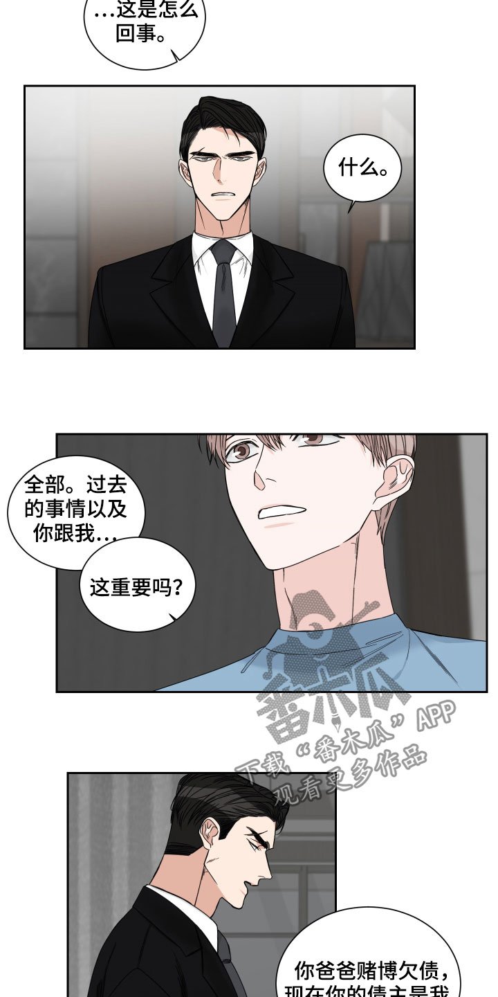 第36章：绝食
