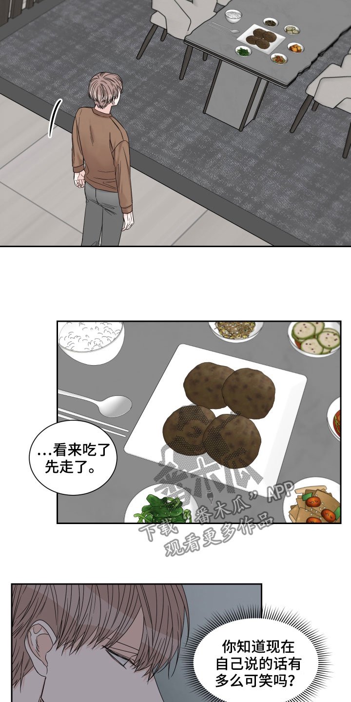 第36章：绝食