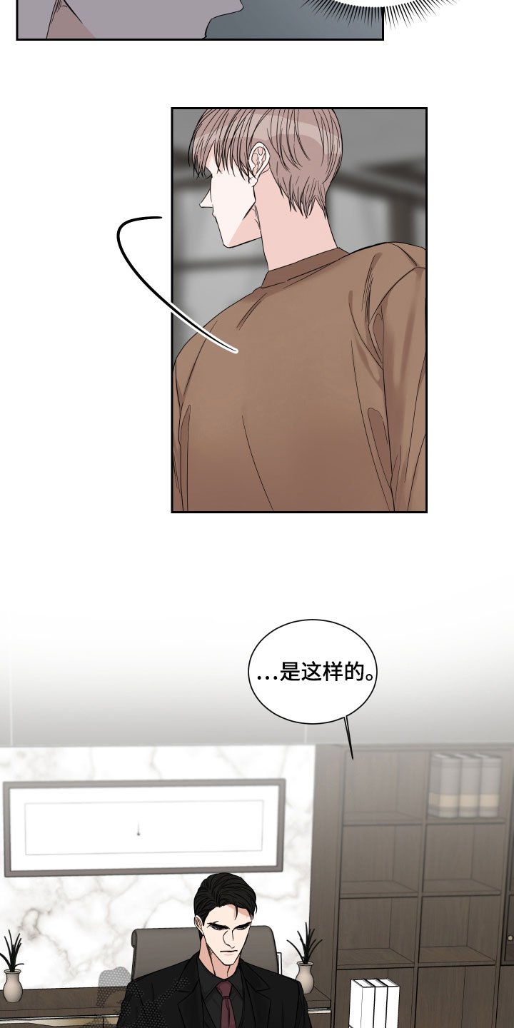 第36章：绝食
