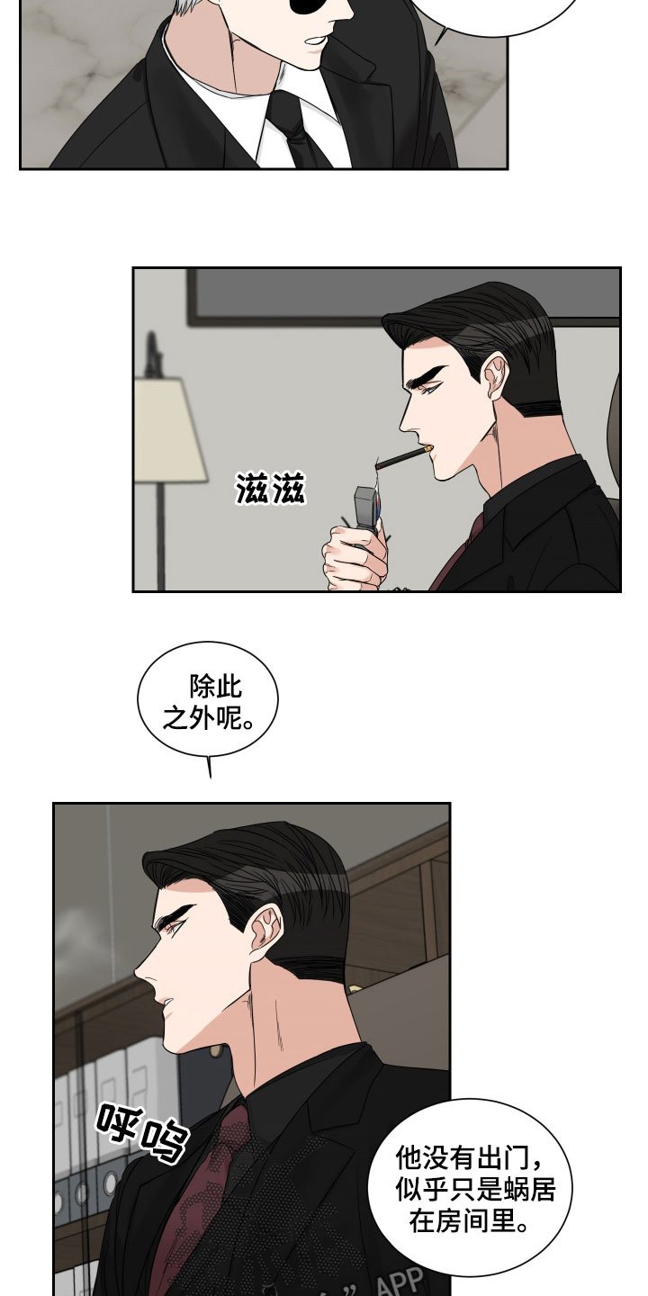 第36章：绝食