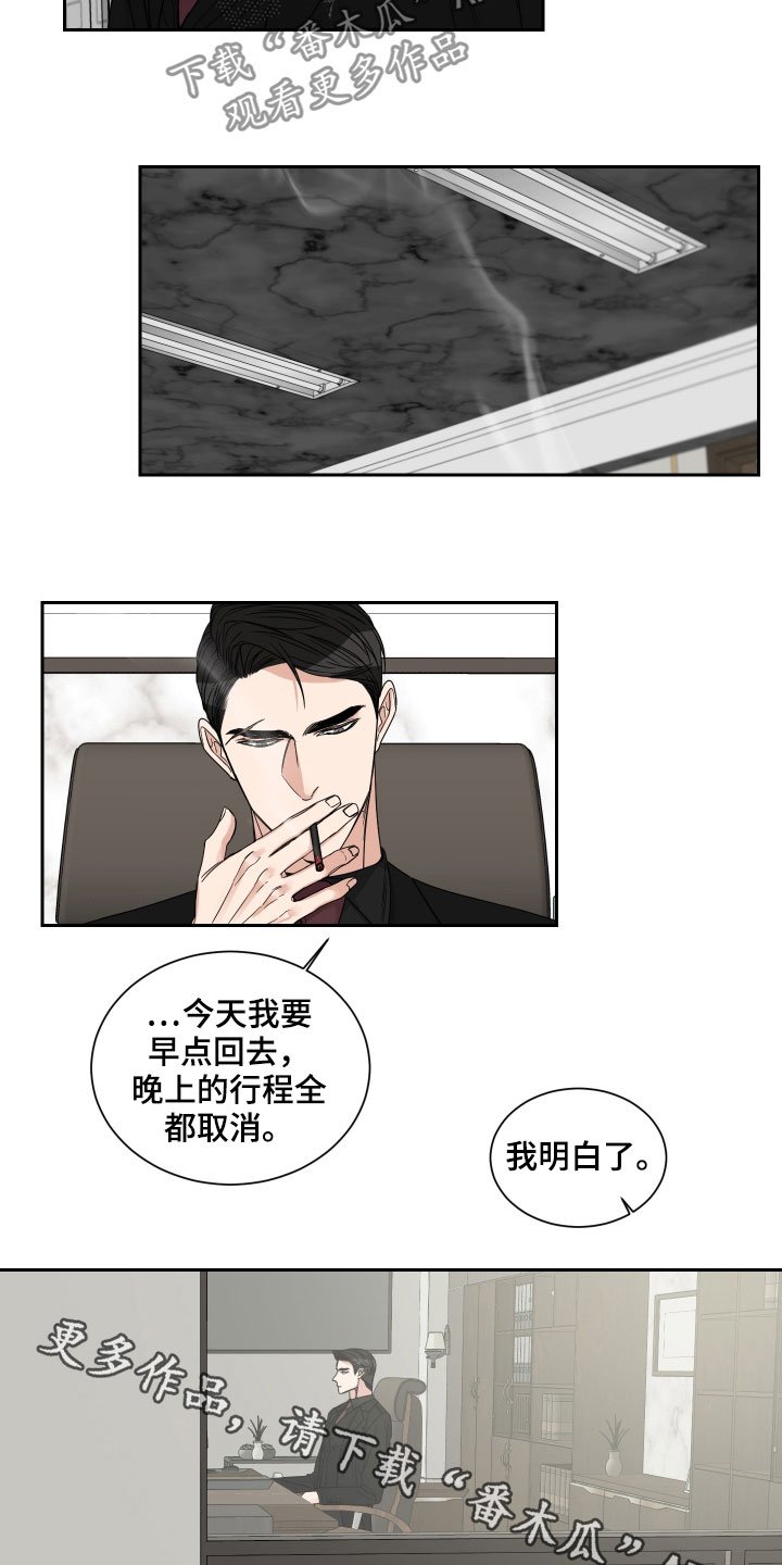 第36章：绝食