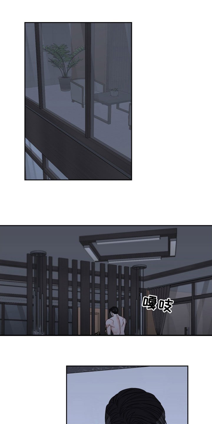 第37章：不如不见