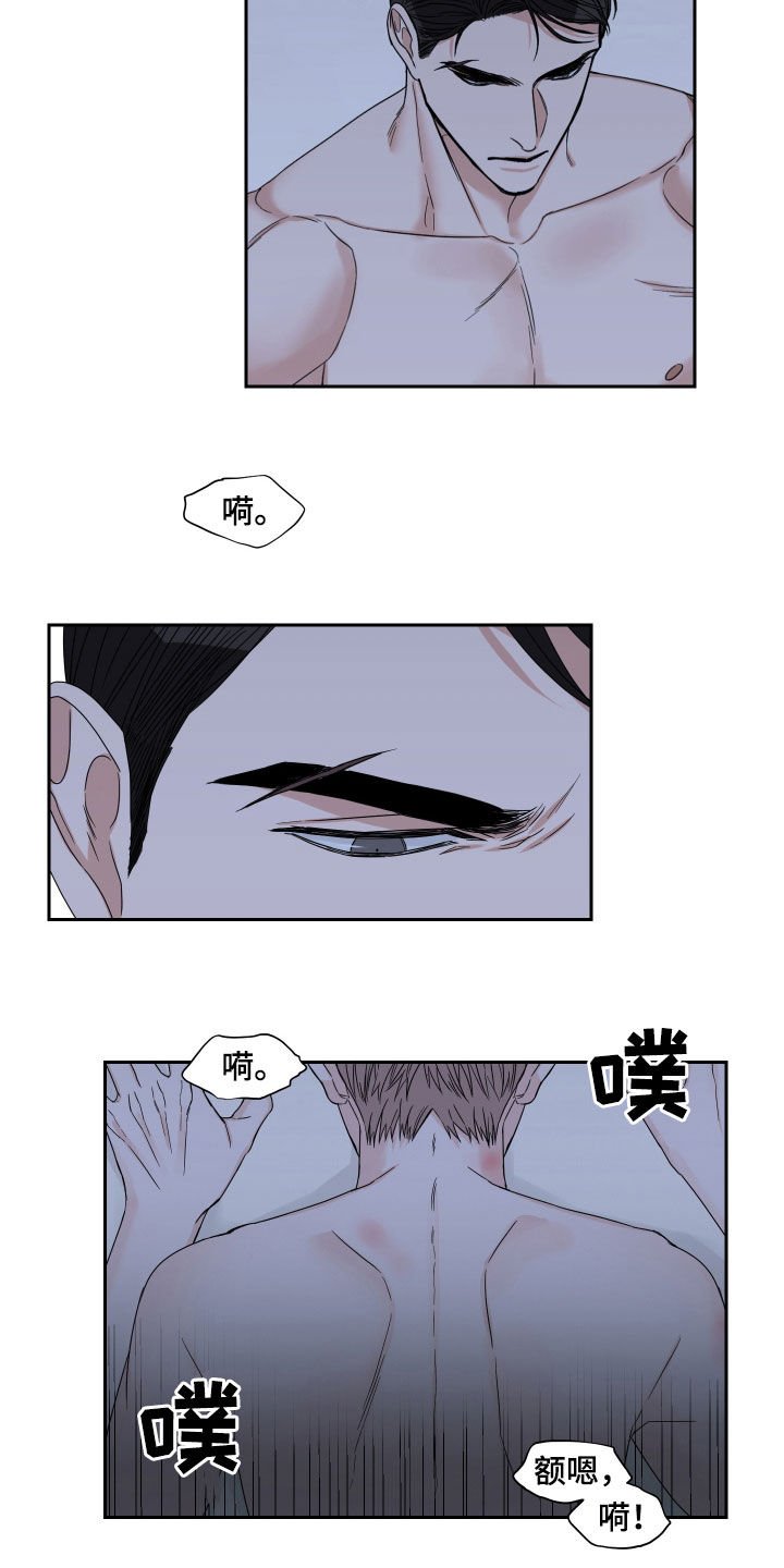 第37章：不如不见
