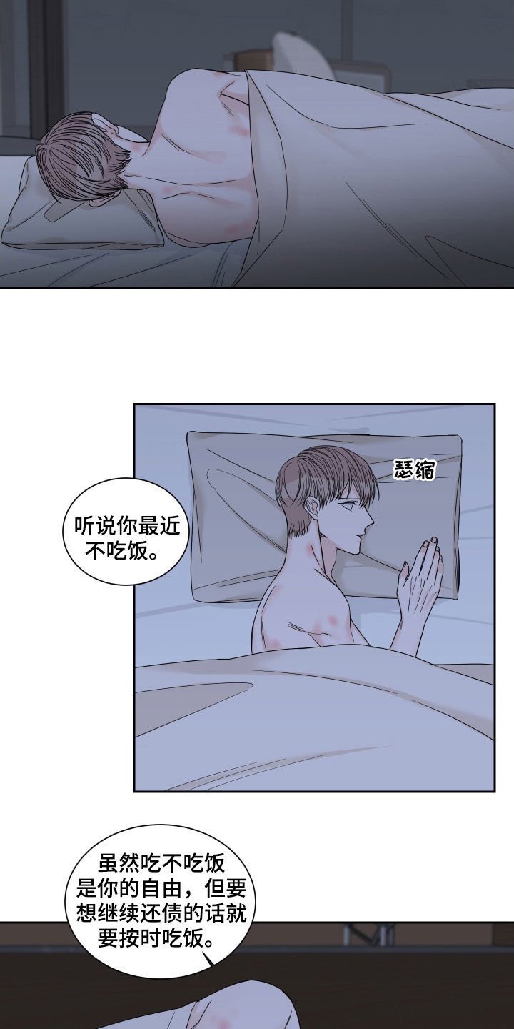 第37章：不如不见