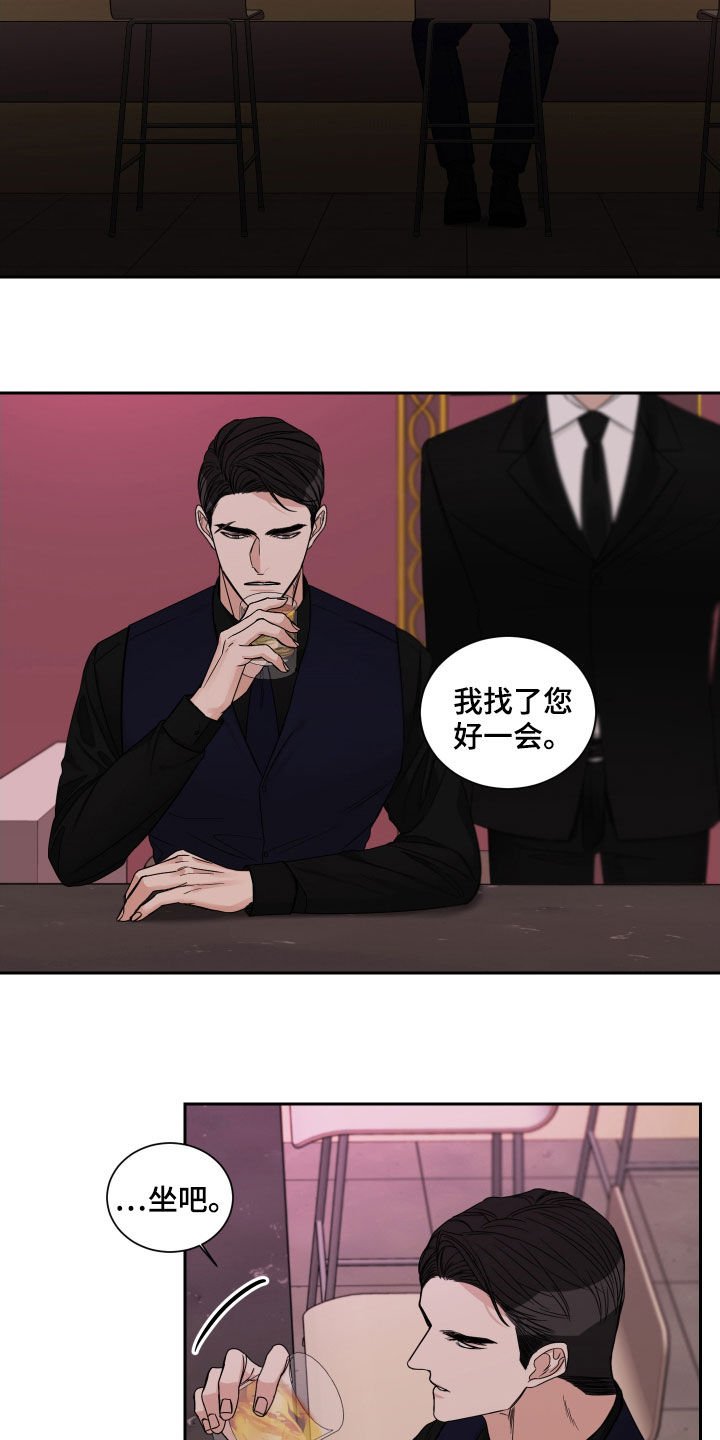 第37章：不如不见