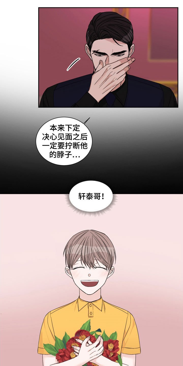 第37章：不如不见