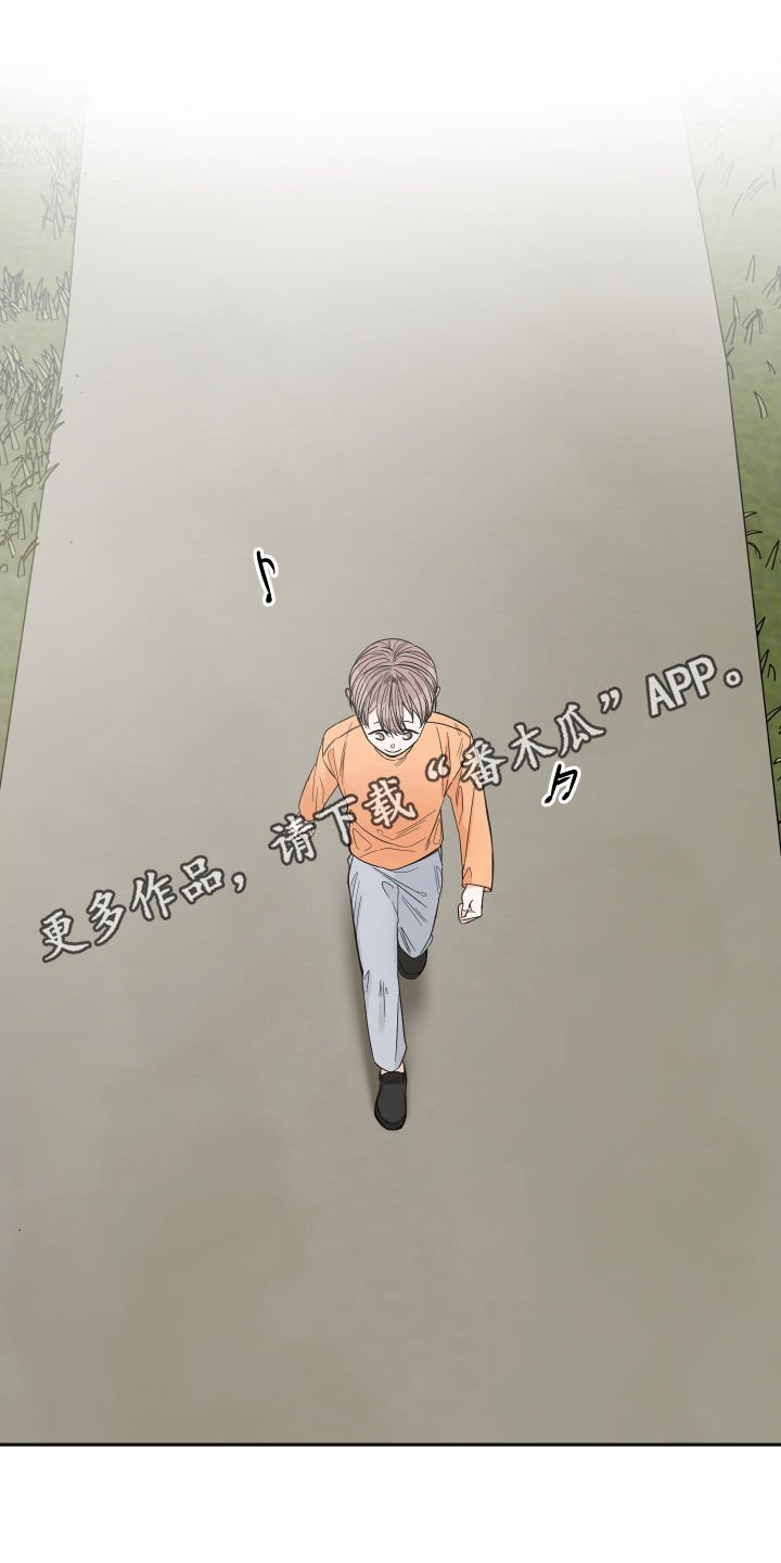 第38章：一起玩吧