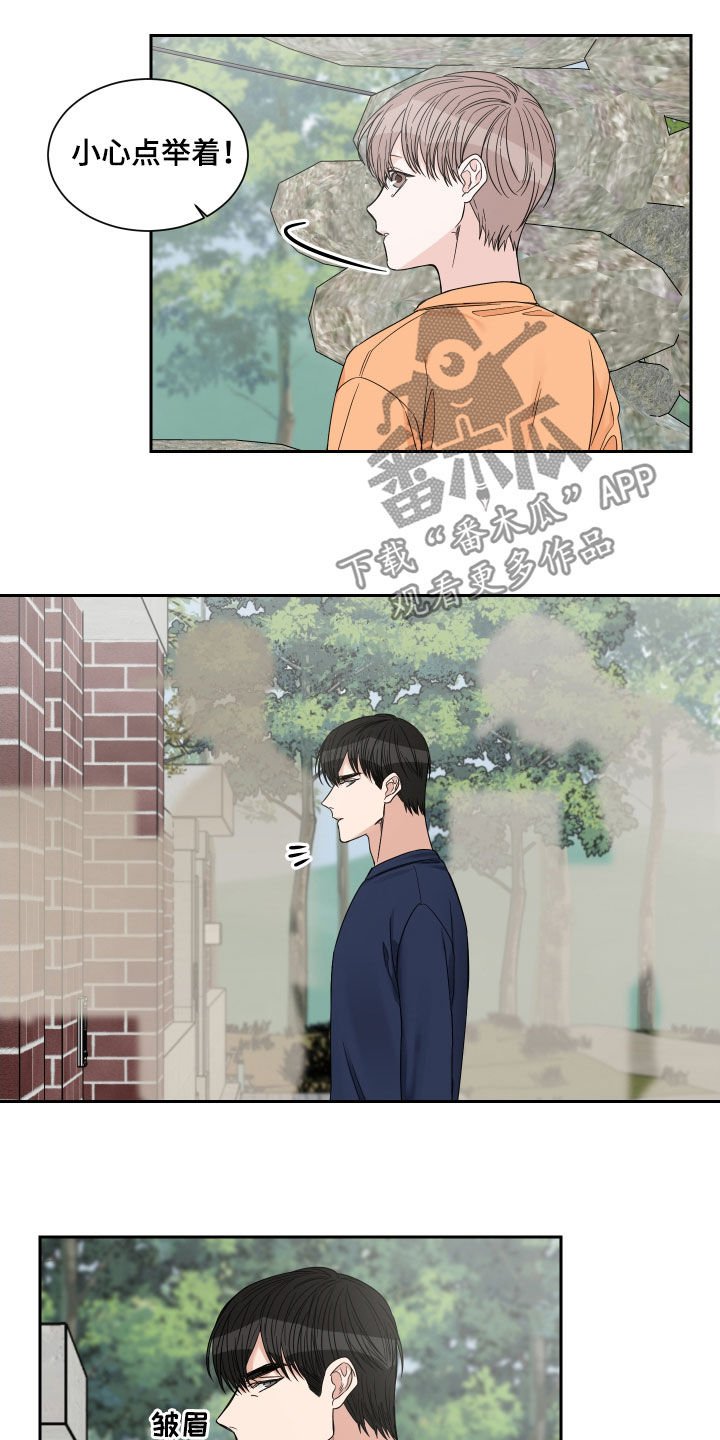 第38章：一起玩吧
