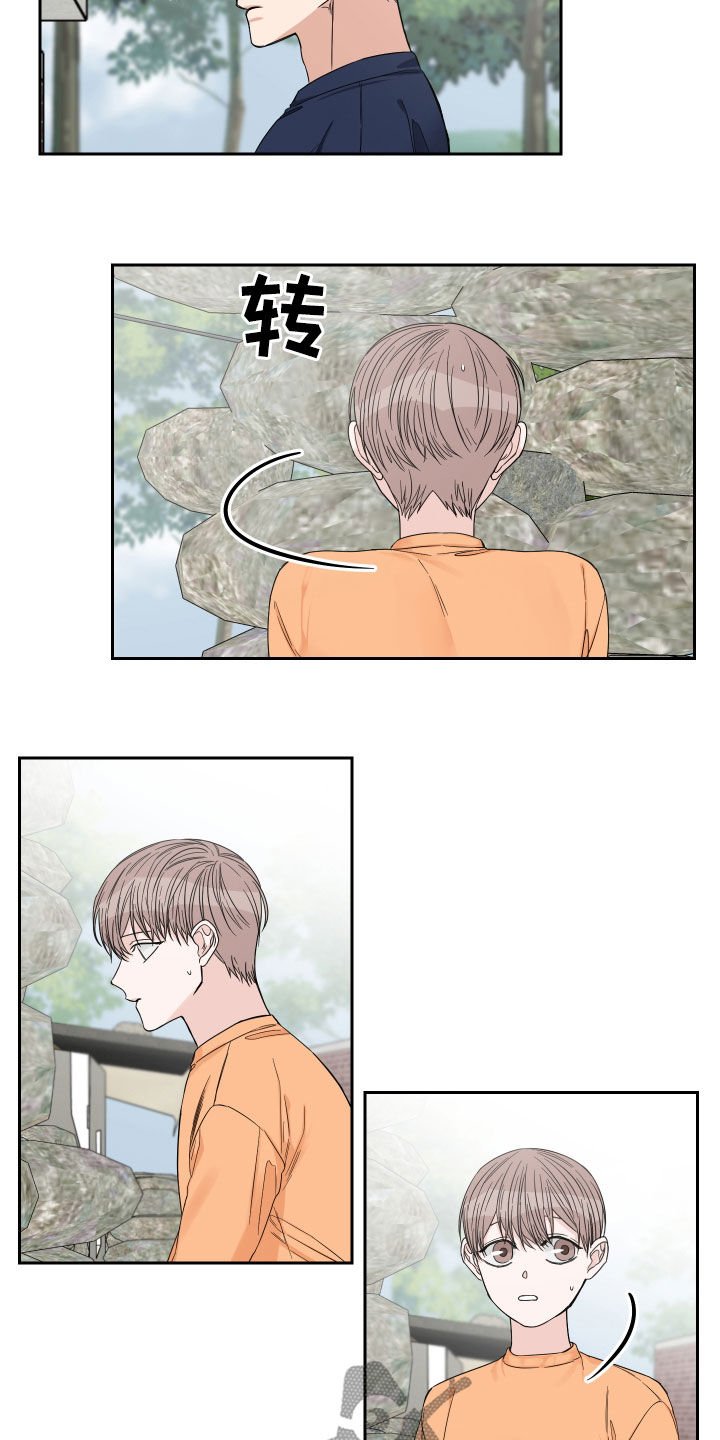 第38章：一起玩吧