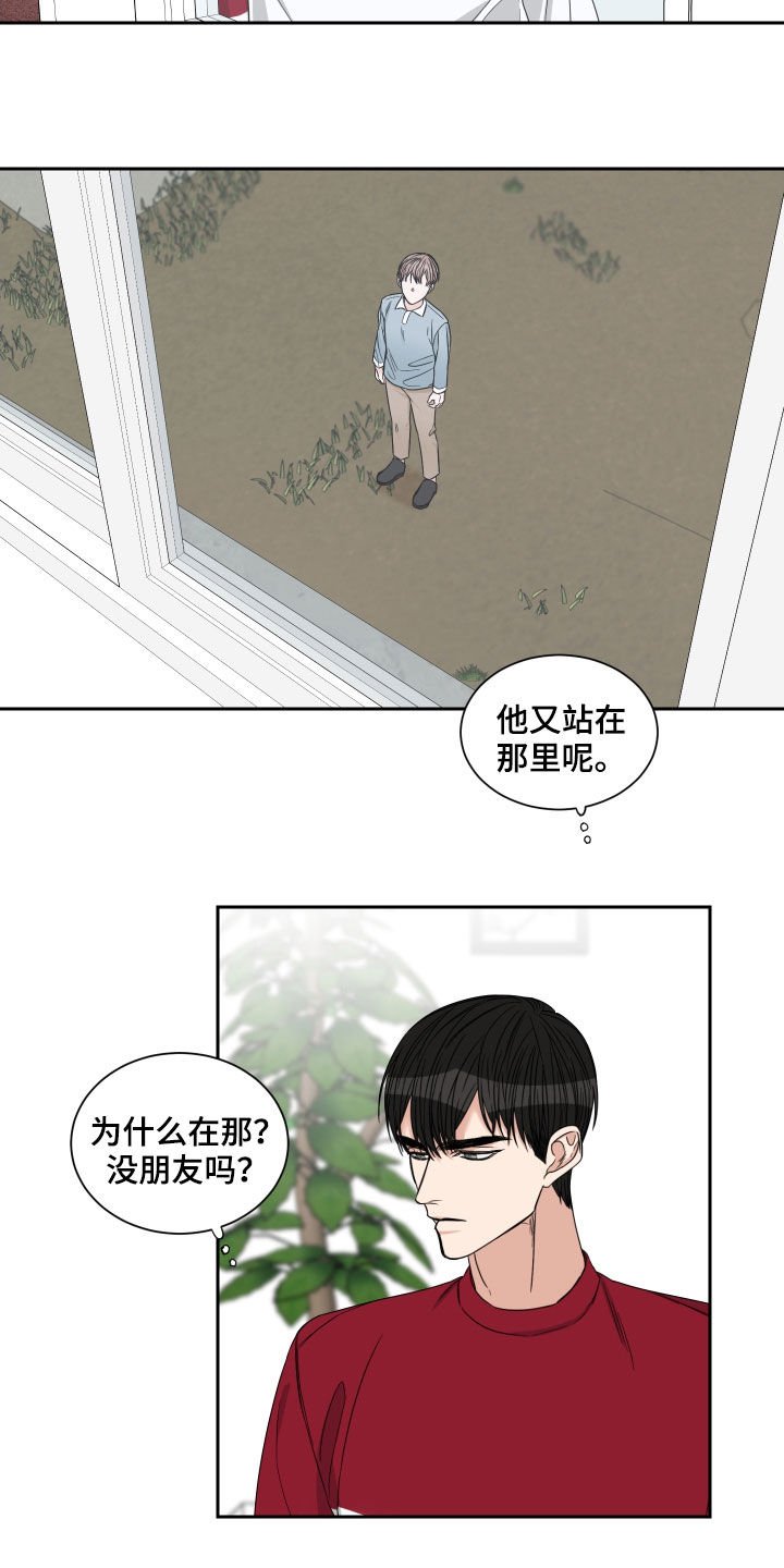 第38章：一起玩吧