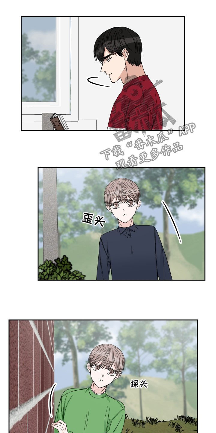 第38章：一起玩吧