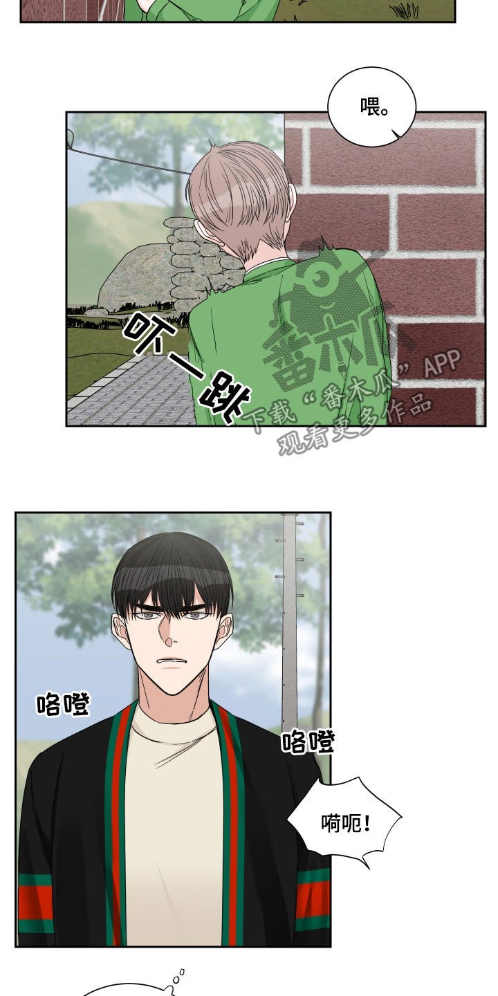 第38章：一起玩吧