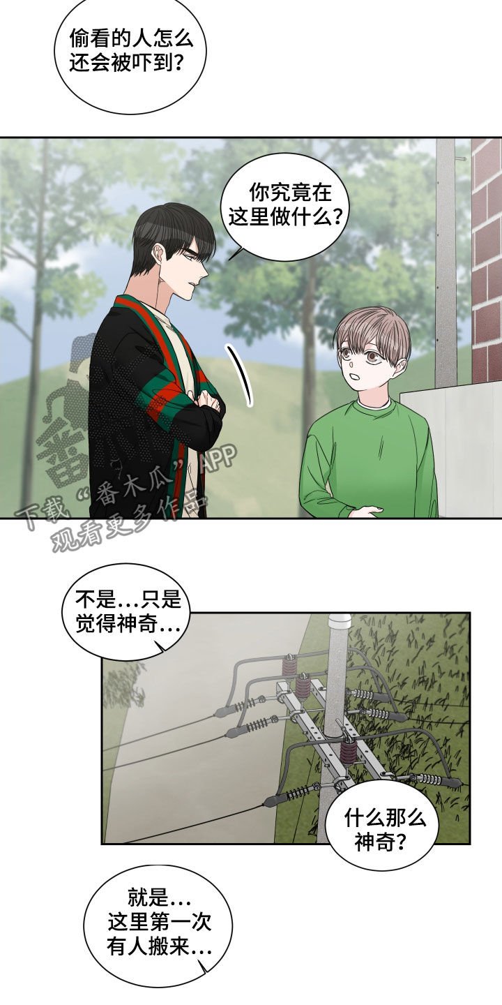 第38章：一起玩吧
