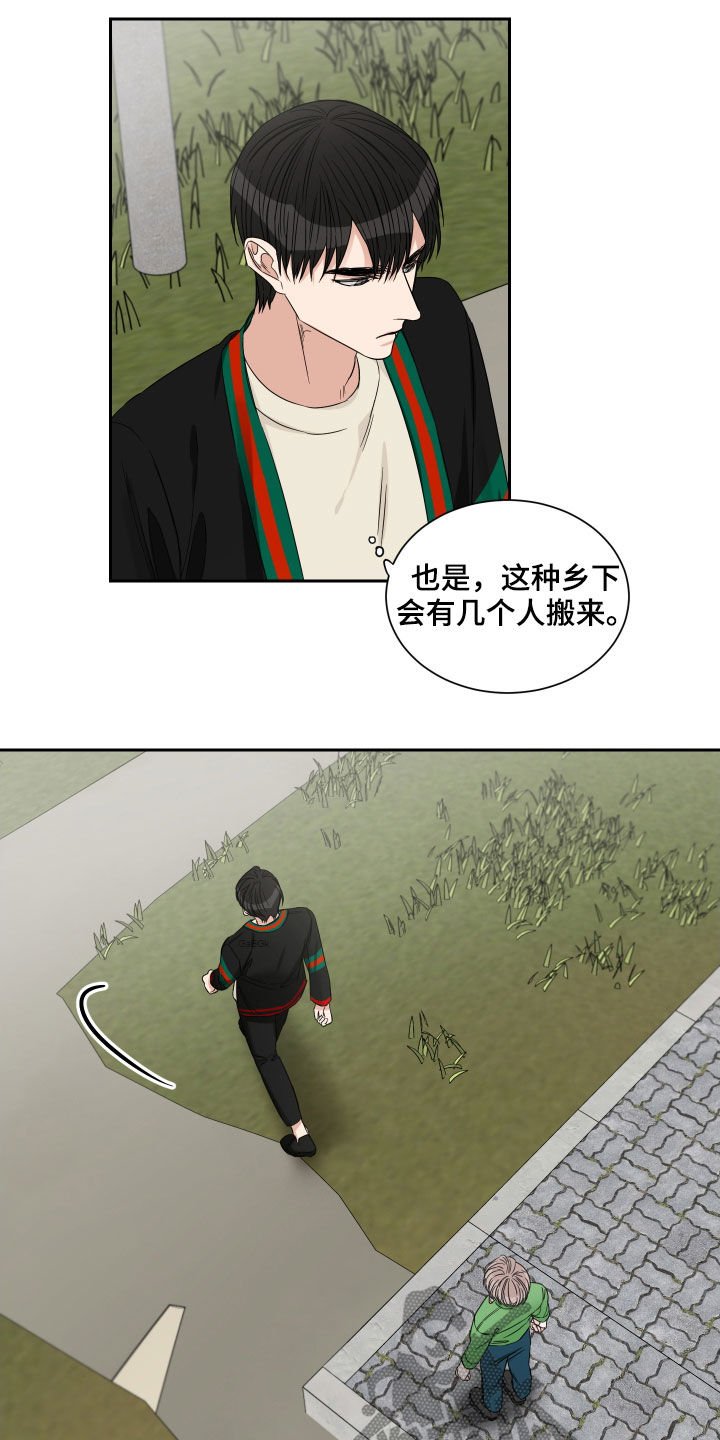 第38章：一起玩吧