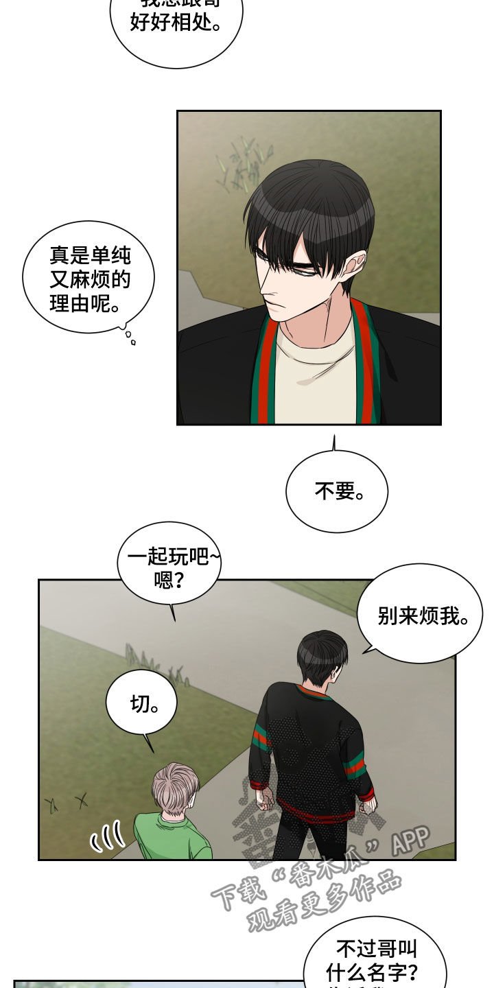 第38章：一起玩吧