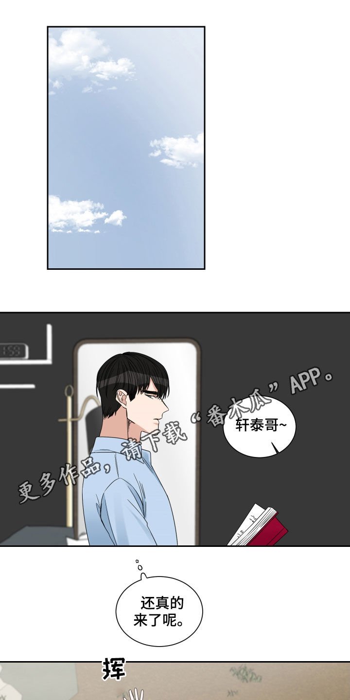 第39章：严重的后果