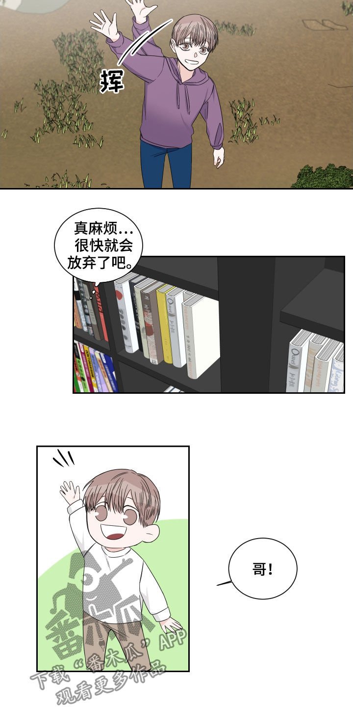 第39章：严重的后果