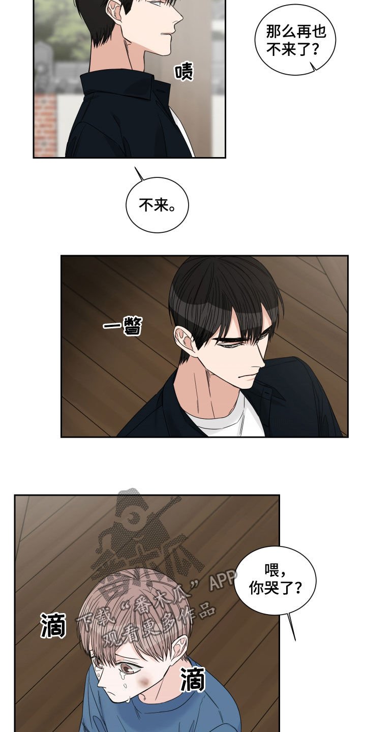 第39章：严重的后果