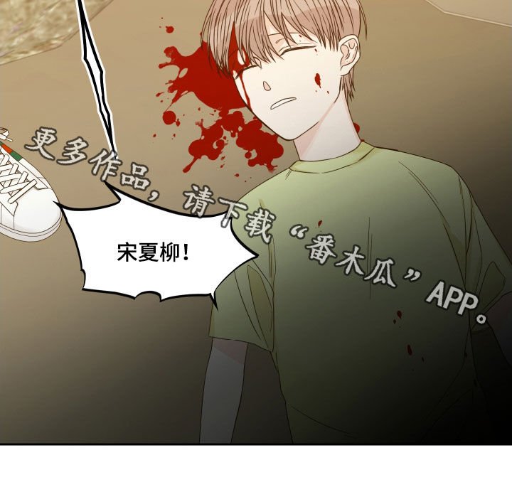 第39章：严重的后果