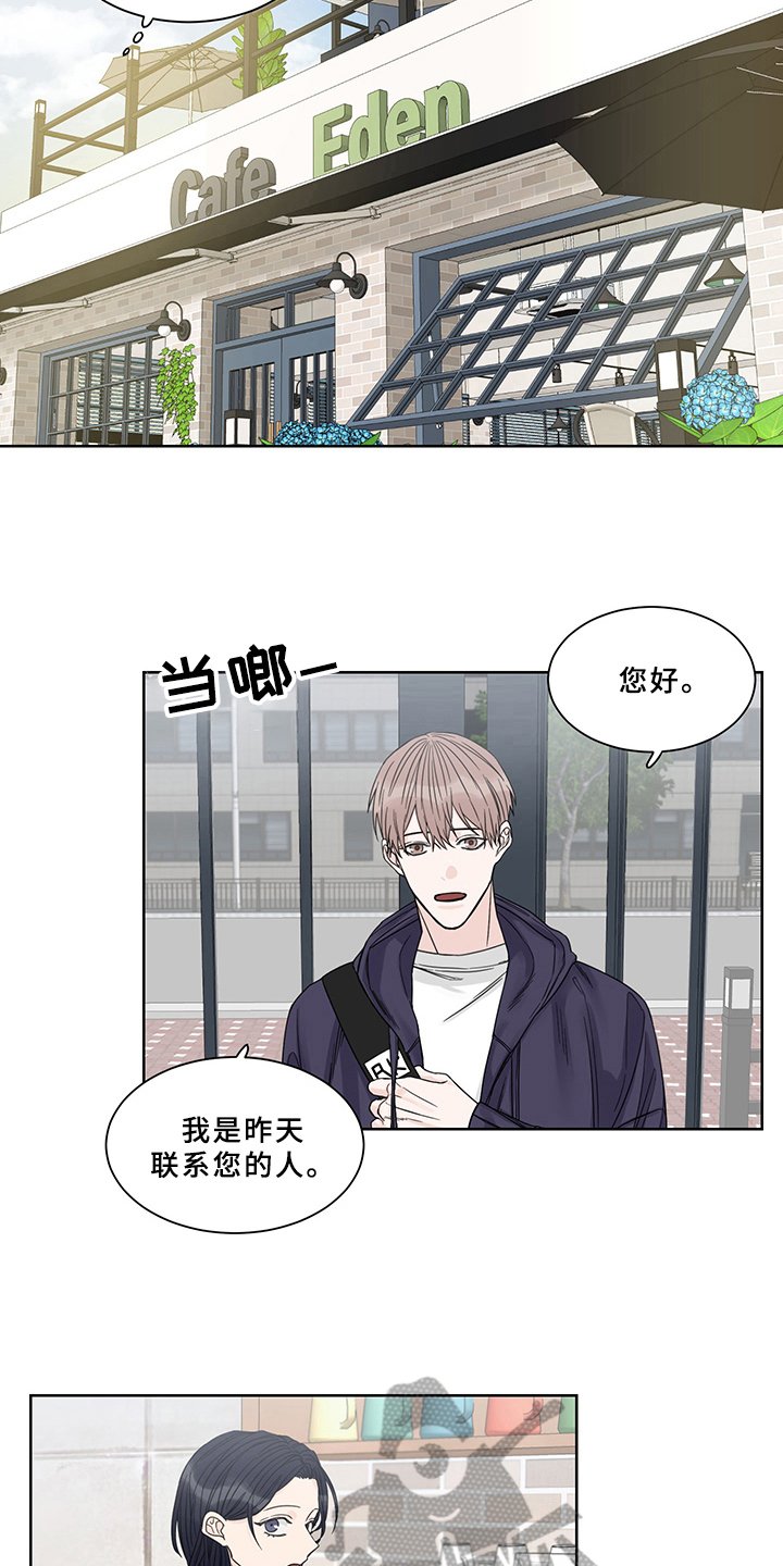 第4章：求职