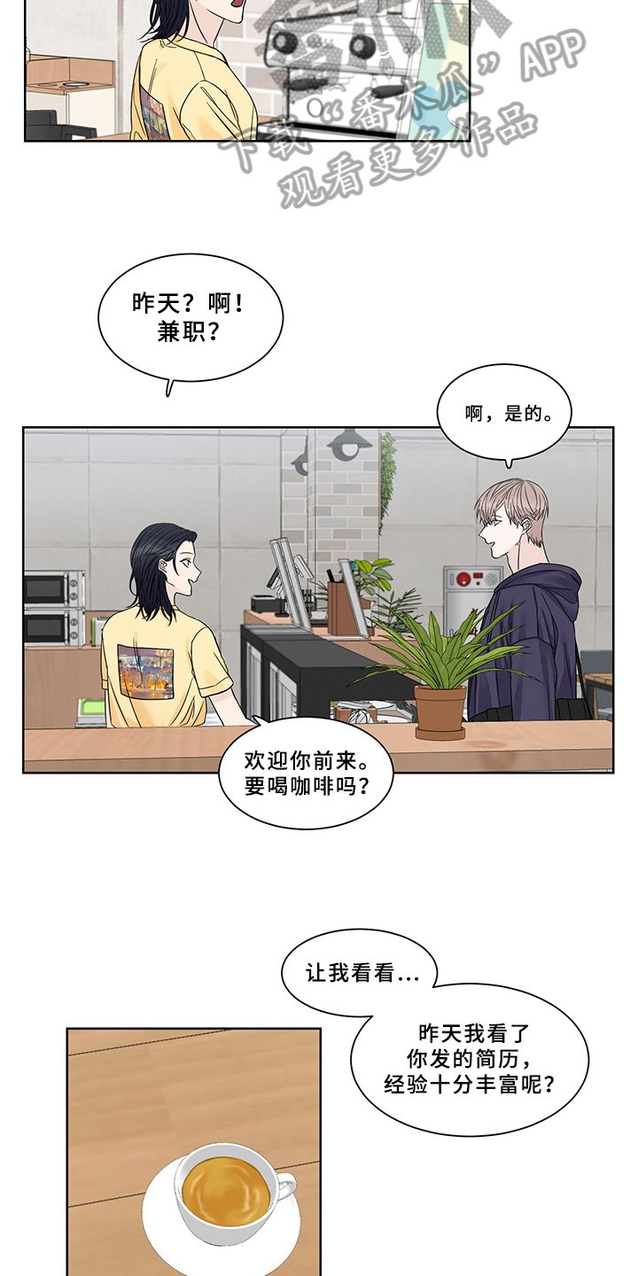 第4章：求职