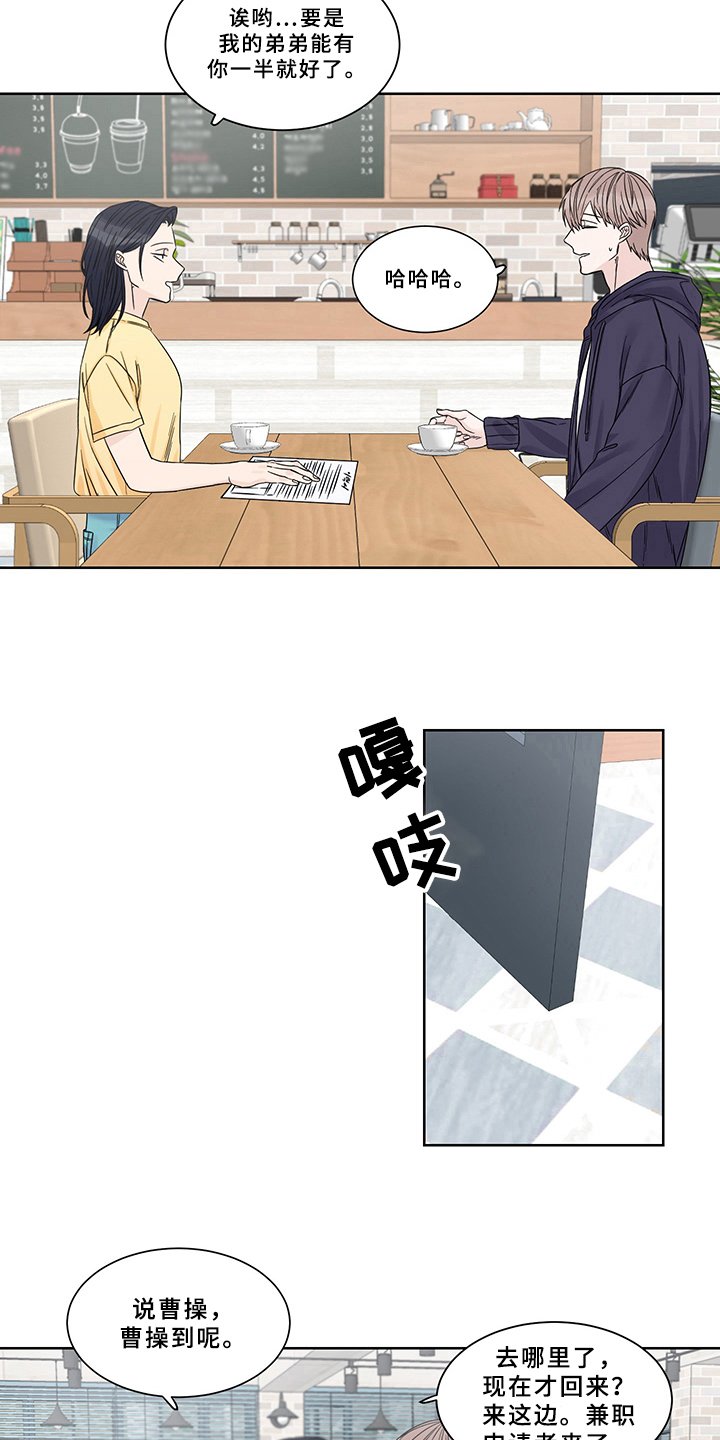 第4章：求职