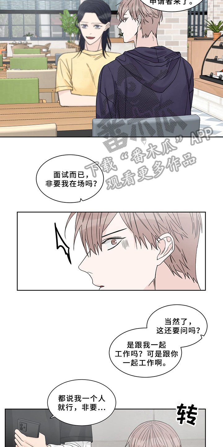 第4章：求职