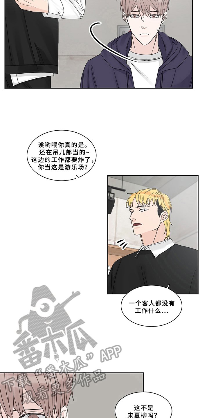 第4章：求职