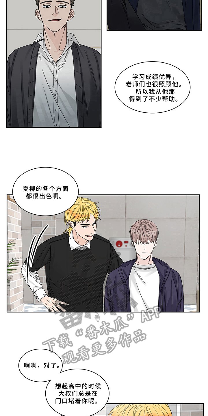第4章：求职