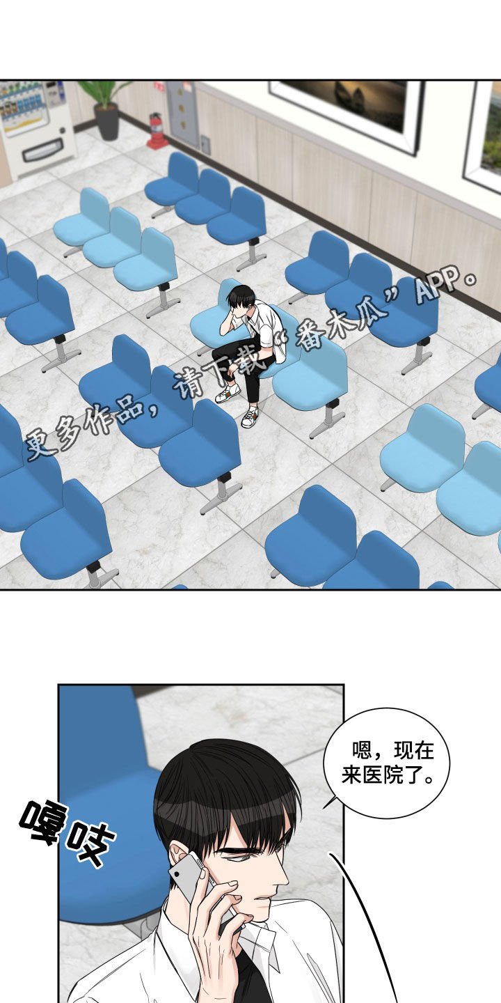 第40章：住院