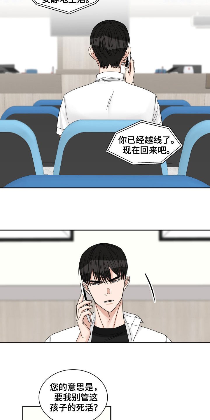 第40章：住院