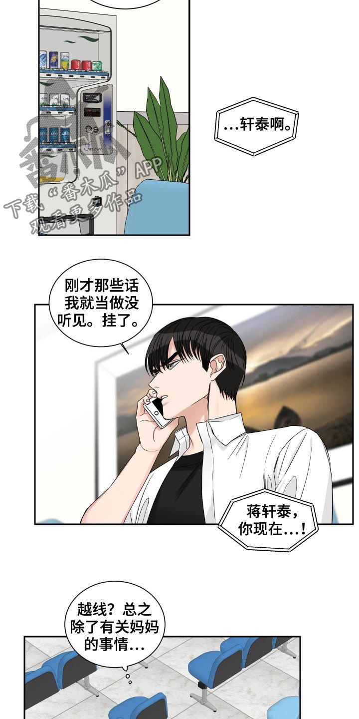 第40章：住院