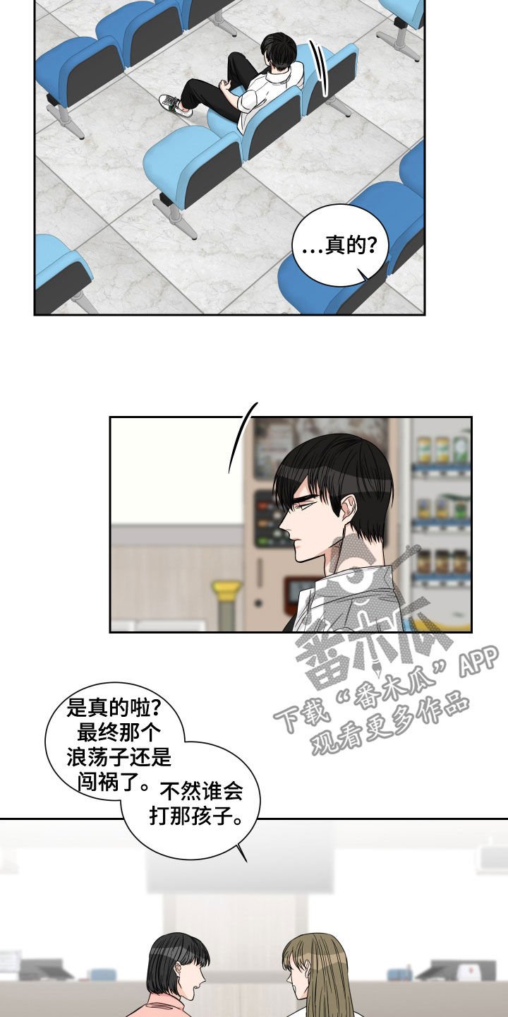 第40章：住院