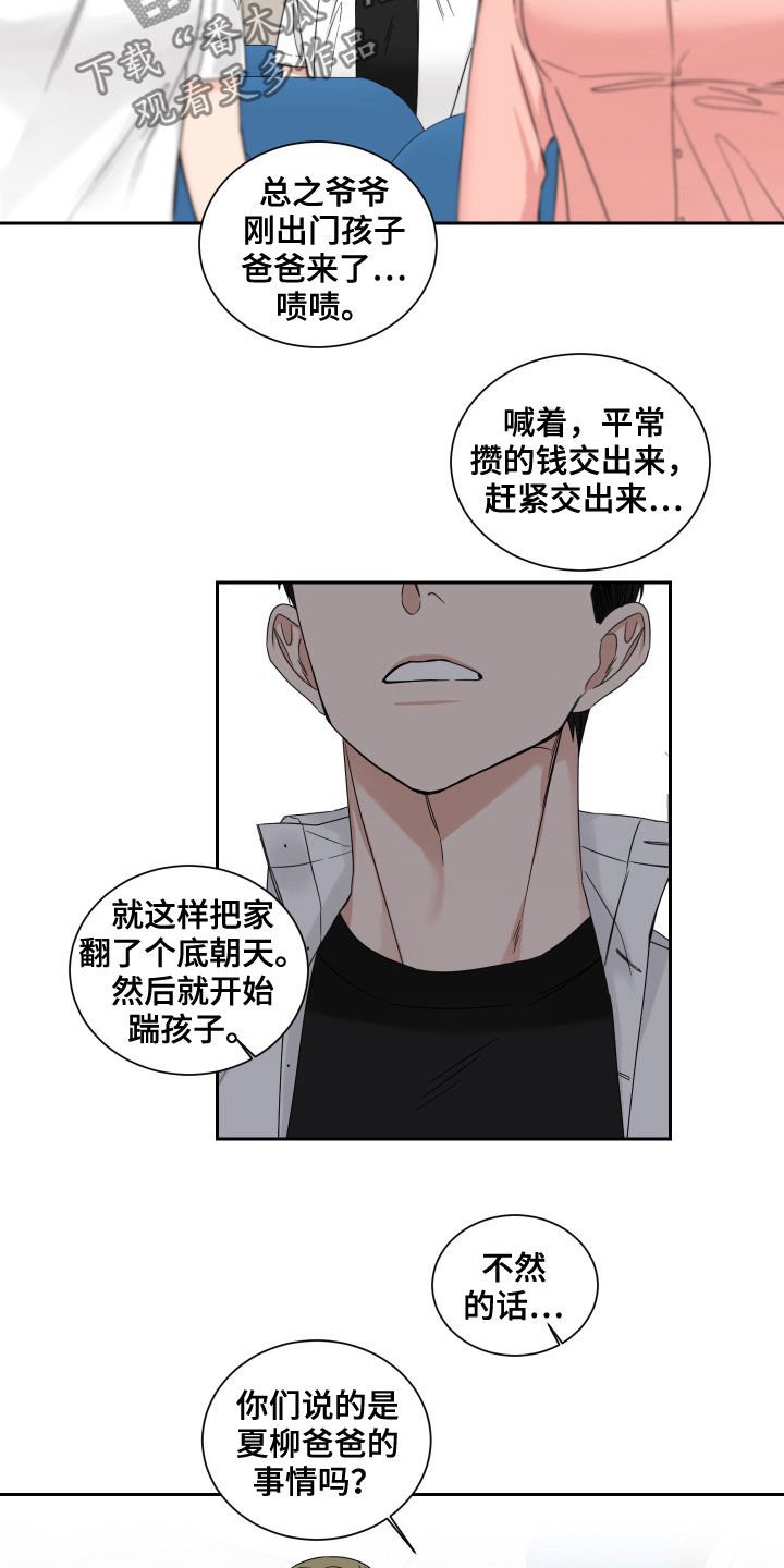 第40章：住院